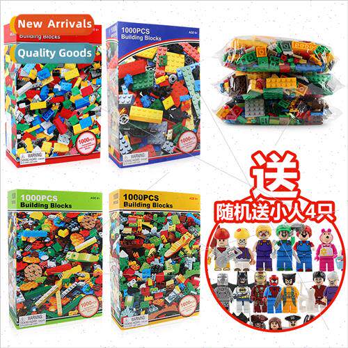 Four upgraded  Australia 1000 pcs granular blocks can be com