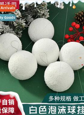 2023 Christmas e hanging decorations snowball wedding ceilin