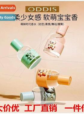 Moe Era Perfume Darjeeling floral fruy notes lasting fragran