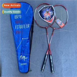 out ZJ1001 pack armor children odd racket Battle badminton