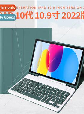 New ipad10 bluetooth keyboard 10.2 protective case tablet 9.