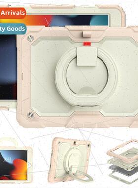 适用iPad 10.2 Tablet Silicone Case 7/8/9 Generation Beige Ha