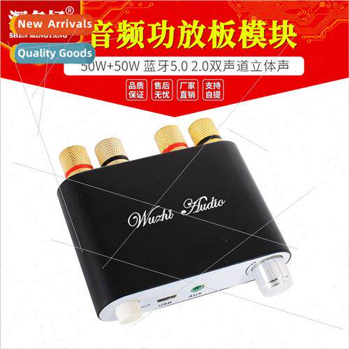50W+50W Bluetooth 5.0 Audio Amplifier Board Module 2.0 Dual