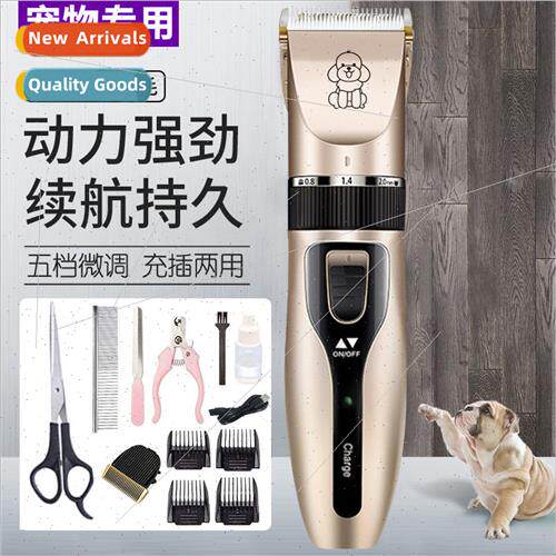Pet shaver electric push clippers teddy professional high po