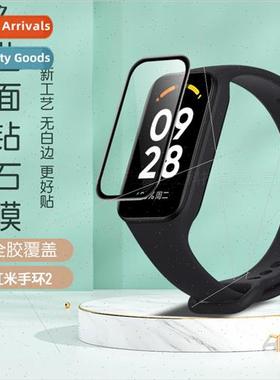 适用 redmi bracelet 2 curved 3D composite material soft film
