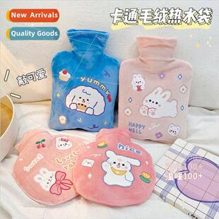 ins cartoon hot water bag cute girl plush water-filled hot w