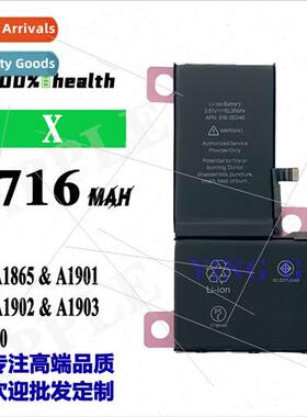 适用iphoneX Apple Apple X A1865/A1901/A1902/A1903 cell phone