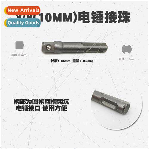 3/8 Hammer Drill Adaptor Square Electric B Connector Impact
