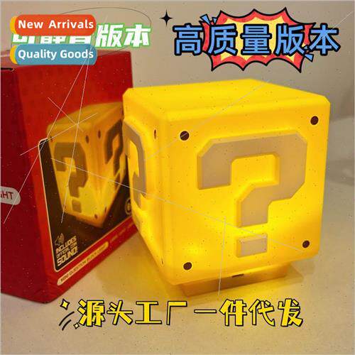 LED cartoon question mark audible rechargeable night light s