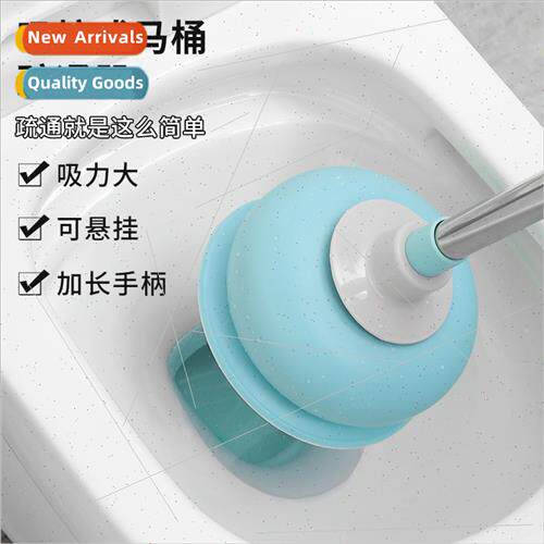 Toilet unclogger plunger toilet plug toilet suction clogged