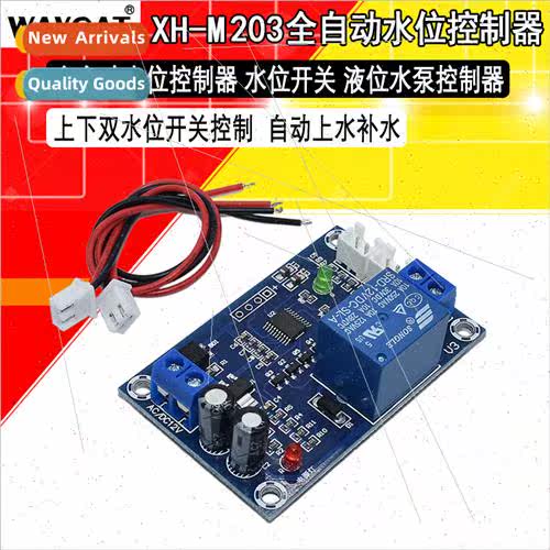 XH-M203 Water Level Controller Automatic Water Level Control
