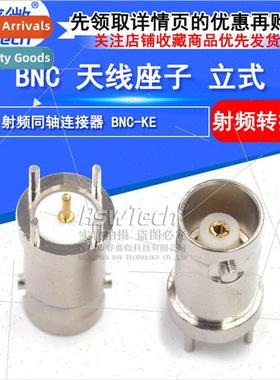 RF Header BNC-KE Female Antenna Socket Sub Solder PCB Board