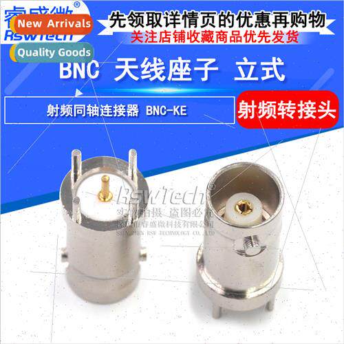 RF Header BNC-KE Female Antenna Socket Sub Solder PCB Board