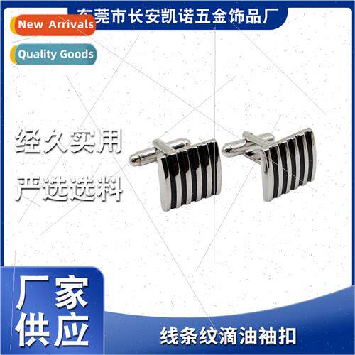 Fashion line striped oil drip cufflinks shirt su accessories
