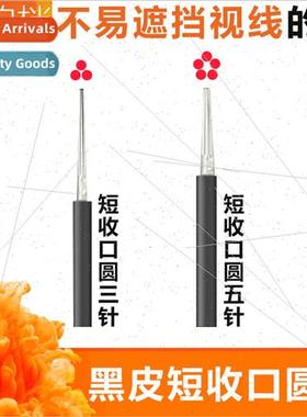 Semi-permanent black leather tattoo embroidery hand needle m