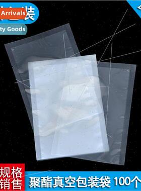 Commercial Plastic Packaging Bags Transparent Vacuum Glossy