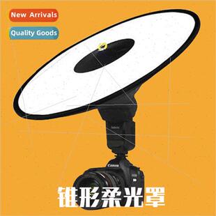 Tapered Ring Softboxes Softening Apparatus Overhead Soft ght