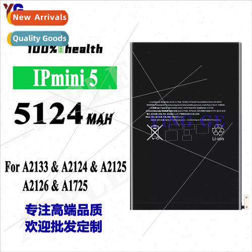 适用Apple iPad mini5 A2133/A2124/A2125/A2126/Tablet Battery
