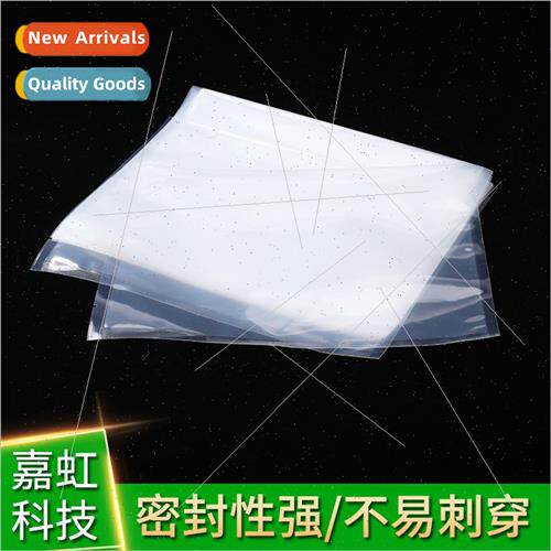 Double-sided smooth transparent vacuum packaging bag plastic