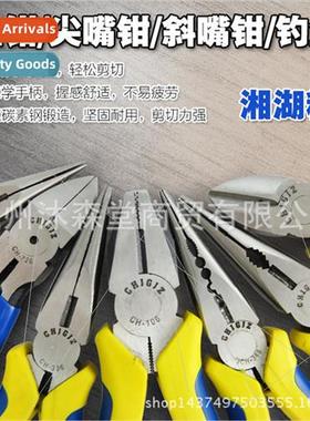 Vise sharp-nosed pliers beveled mouth diagonal pliers pointe
