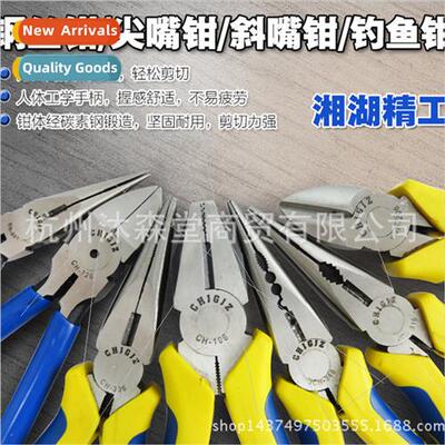 Vise sharp-nosed pliers beveled mouth diagonal pliers pointe