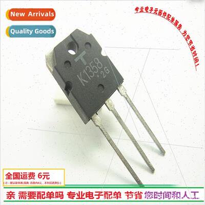 2SK1358 Power MOS 9A 900V Triode K1358 TO3P BrNew