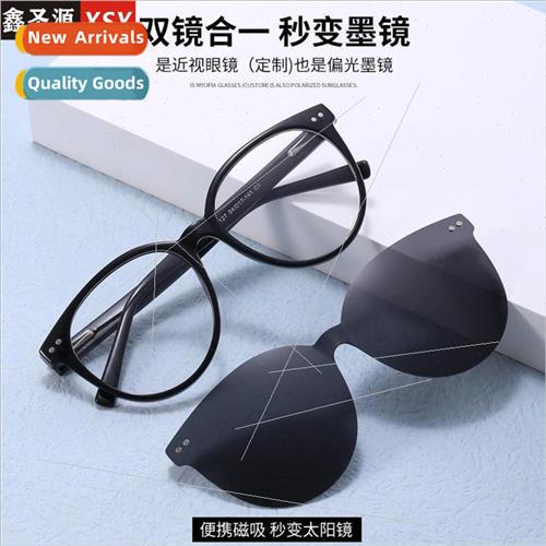 New TR90 magnetic set glasses fashion retro gradient myopia
