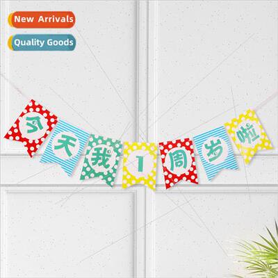 Baby girl birthday balloon decoration steak background boy f