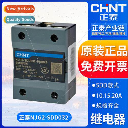 Solid State Relay DC Control DC-DC NJG2-SDD032-10A/15A/20A02