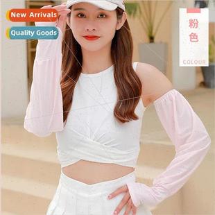 Female Summer Thin Sunscreen Ice Cover Loose Sleeve