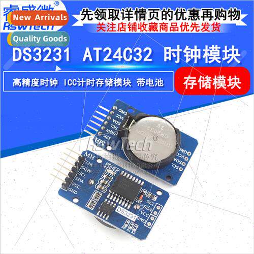 DS3231 Real Time Clock Module Time Drop Go wh Battery CR2032