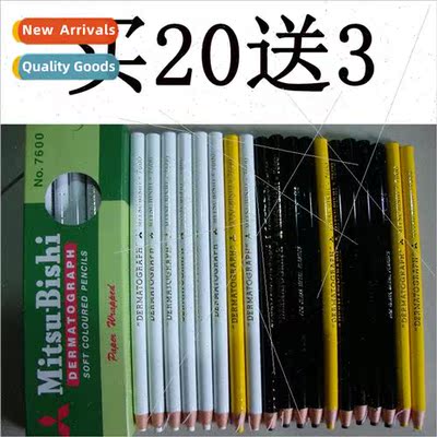 Msubishi Drawing Crayon 7600|Msubishi Drawing Crayon 7600|Ms