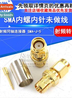 RF Coaxial Connector SMA-J-5.0 Right Angle Male Female Threa