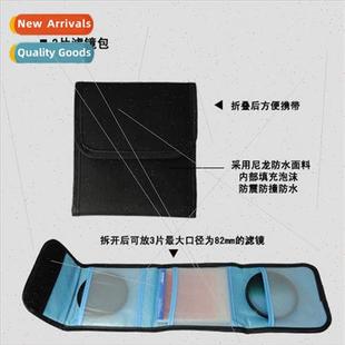 Filter Protector Pouch Square Bag适用 Bag 3pcs