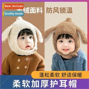 winter cute rabb Baby ear cap ears protection windproof