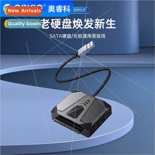 No power required Plug Play USB3.0 Easy Drive Cable