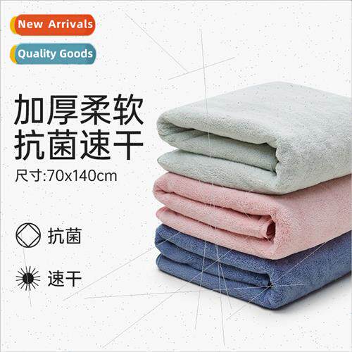 High-densy coral velvet household bath towel set thickened e