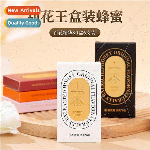 Boxed Wedding Honey Hundred Flowers Honey Wedding Bridesmaid