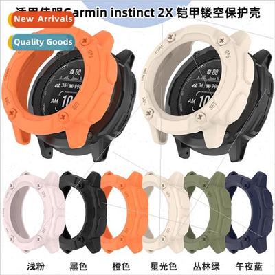 适用instinct 2X protective case Garmin instinct 2X skeleton