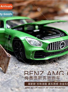 Benz GTR sports car alloy car model boy gift children boomer