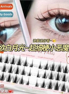 Pure st Whe Moonlight ~ Super Fine Stalk Imp False Eyelash N