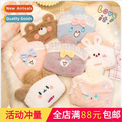 Winter new Korean cute crystal plush water bag washable cart