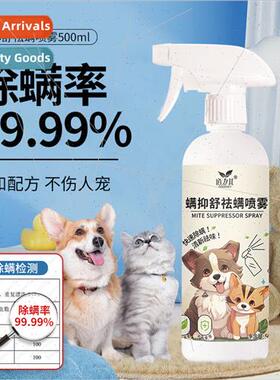 Dawley Me Spray 500ml Dogs Cats Environmental Me Removal Air