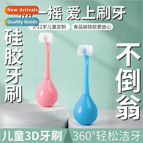 Children three-side toothbrush does not fall over 3D soft br