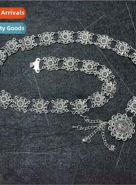 Europe Retro Sunflower Decoration Metal Iron Piece Chain Wai