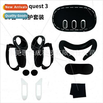适用Meta quest 3 handle cover 10 in 1 protection kit not blo