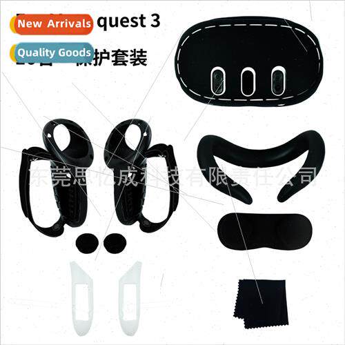 适用Meta quest 3 handle cover 10 in 1 protection kit not blo