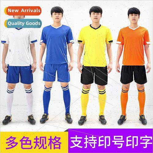 Speed RuiDa light board adult children soccer unim su second
