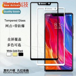 full screen Xiaomi 8SE film 适用 tempered