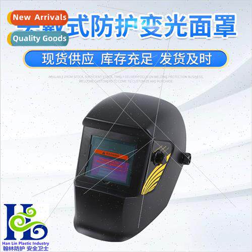 Solar automatic light-altering welding mask welding glasses